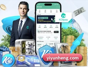 中欧网页版 APP 深度功能